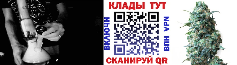 Виды наркоты Ковылкино КОКАИН  Марихуана  СК  ГАШ  АМФЕТАМИН  Меф мяу мяу 