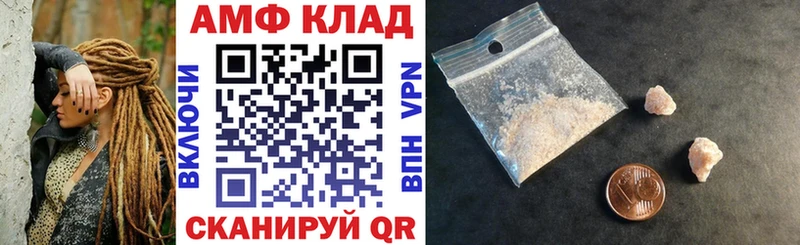 наркотики  мега онион  Amphetamine 98%  Ковылкино 