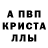 Меф мука Nick Barber