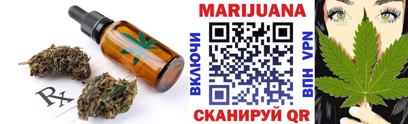 Еда ТГК конопля  сколько стоит  Ковылкино 