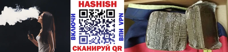 Гашиш 40% ТГК  Ковылкино 