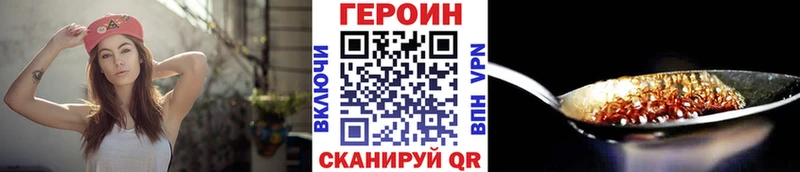 ГЕРОИН гречка  Ковылкино 