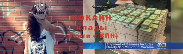 амф Армянск