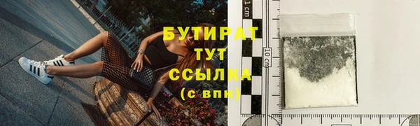 амфетамин Аркадак