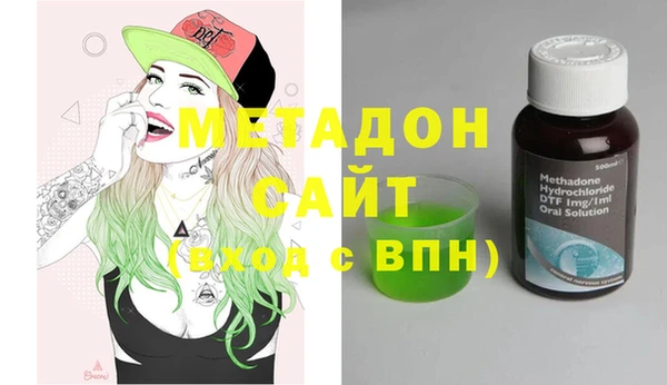 амфетамин Аркадак