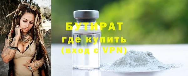 амфетамин Аркадак