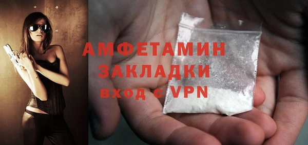 амфетамин Аркадак