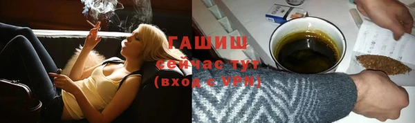 амф Армянск
