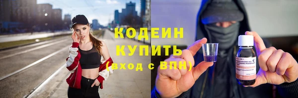 амфетамин Аркадак