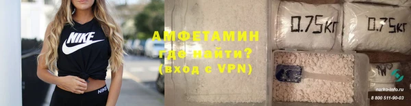 амфетамин Аркадак
