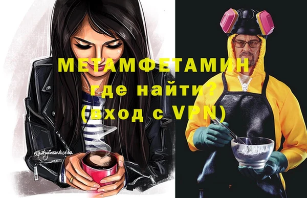 амфетамин Аркадак