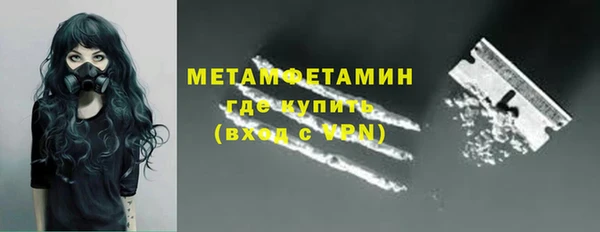 COCAINE Богородск