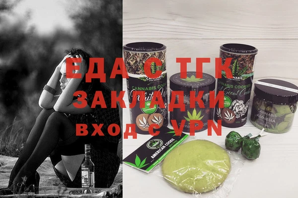 амф Армянск