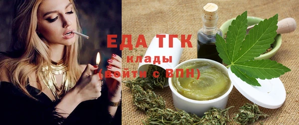 амфетамин Аркадак