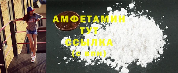амф Армянск