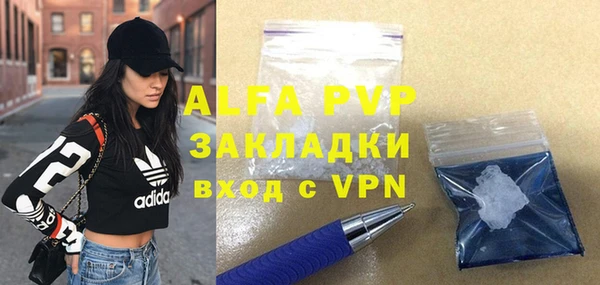 амф Армянск