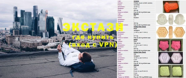 амфетамин Аркадак
