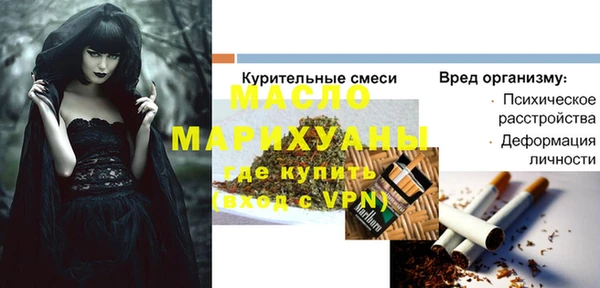амф Армянск
