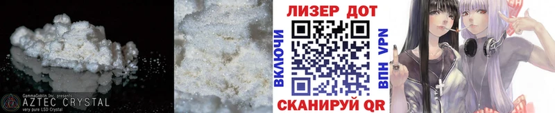 ЛСД экстази ecstasy  Ковылкино 