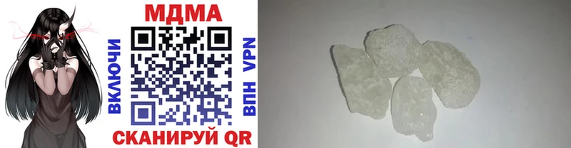 сайты даркнета телеграм  Ковылкино  MDMA VHQ 