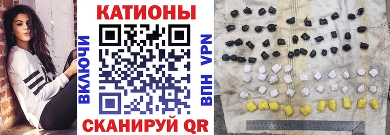 Мефедрон мука  закладки  Ковылкино 