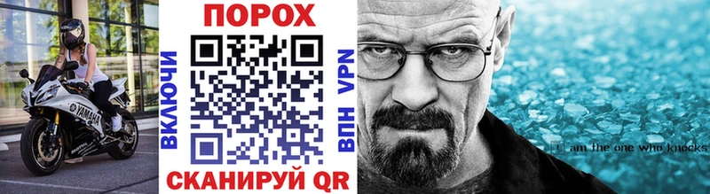 blacksprut онион  Ковылкино  МЕТАМФЕТАМИН кристалл  дарнет шоп 